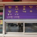 보라세탁소 이미지