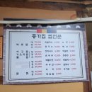 종가집4대 이미지