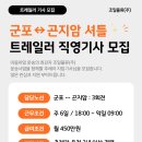 조일물류(주) 이미지