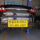 한일오토서비스 이미지