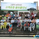 첨단 자동차 클리닉 이미지