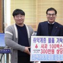 함평이야기 이미지