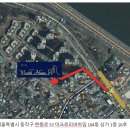 웰스공인중개사사무소 이미지
