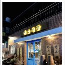 언양식당 이미지