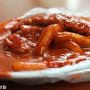 빨간떡볶이 - 미추홀구 아암대로29번길 37 | 빨간떡볶이