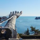 백호카랜드 | [여수여행] 여수예술랜드 : 여수필수코스 인생샷 명소 오션뷰 체험형 테마파크 데이트 후기