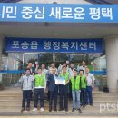 평택항운 노동조합 이미지