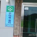 옥산1리 경로당 이미지