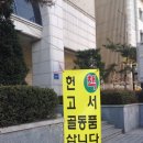 도토리중고책방 네이버블로그