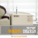 이담시스템 이미지