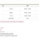 장성군립북이도서관 이미지