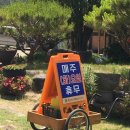 불태산진원성 이미지