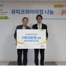 주식회사 아이굿 이미지