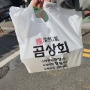 두모상회