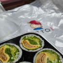 오토김밥 고추냉이 김밥 후기 : 수내역 김밥집 처음 가본 후기