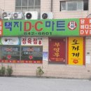 부영할인마트 이미지