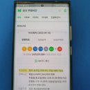 복권365 네이버블로그