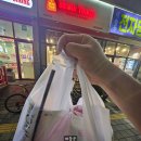 수노을중앙로 R | 맘스터치 사랑의 하츄핑 세트 가격 기간