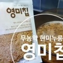 영미식품 이미지