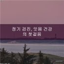 강동치과의원 네이버블로그