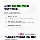 피자스톰 - 북구 신천로 103 | 피자스톰