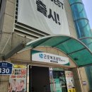 근로복지공단 여수지사 이미지