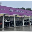 오창바로정비(주) 이미지