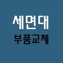 월산마을3단지 부영아파트(장유12차) 이미지