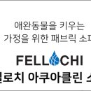 까사클린 이미지