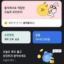 KB PAY의 특징과 수익 인증 - 2023년 돈버는 방법 실제 후기
