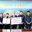 의령군공무직노동조합 이미지