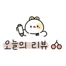 눈부신일상청주점 이미지