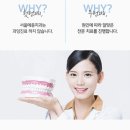 서울메종치과의원 이미지