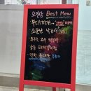 울산 양정동 맛집 | 오밀당 울산양정점 - 캠핑, 집들이 필수템! 밀키트 포장 맛집