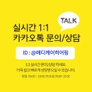 메디케어히어링 포천센터 이미지