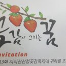 송하유통13