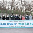 어울초등학교 이미지