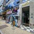 꼬숑 살롱