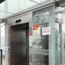 두산 | 북아현 두산아파트 임장 후기｜구축이지만 여전히 인기 있는 이유