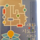 마음콕심리상담센터