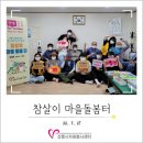 학산2리경로당 이미지