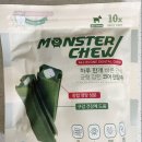 몬스터츄 이미지
