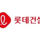 주식회사 영국건설 화이트페이퍼