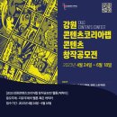 강원디자인광고 이미지
