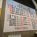 비래동 고기집 비래뒷고기 내돈내산 후기