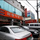 화정식당 - 상주시 | 화정식당