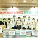 청소년하임 이미지