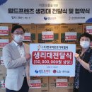 한국미혼모가족협회 이미지