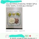 오리불고기 훈제오리 생오리 주문 받아요 이미지