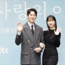 유연석 카카오 검색결과
